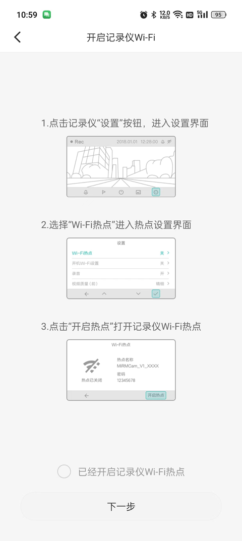 星空综合官网下载安卓通用版V16.2.34